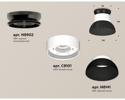 Точечный светильник TECHNO SPOT XS8101051 Ambrella