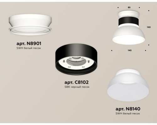 Точечный светильник TECHNO SPOT XS8102046 Ambrella