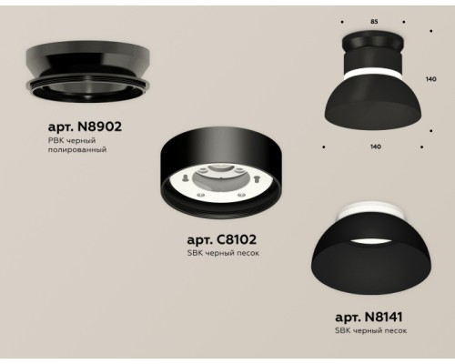 Точечный светильник TECHNO SPOT XS8102051 Ambrella