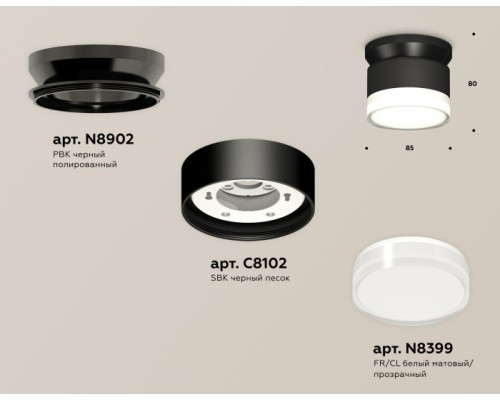 Точечный светильник TECHNO SPOT XS8102052 Ambrella