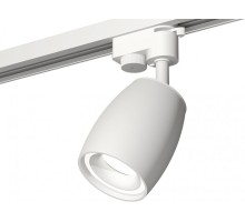 Трековый светильник Track System XT1122001 Ambrella