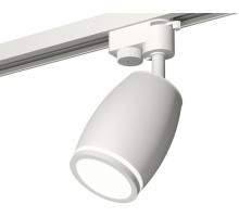 Трековый светильник Track System XT1122002 Ambrella