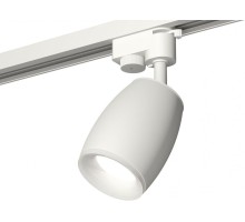 Трековый светильник Track System XT1122005 Ambrella