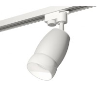 Трековый светильник Track System XT1122008 Ambrella