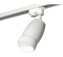 Трековый светильник Track System XT1122008 Ambrella