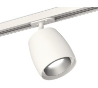 Трековый светильник TECHNO SPOT XT1141001 Ambrella