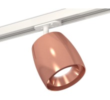 Трековый светильник TECHNO SPOT XT1144001 Ambrella