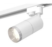 Трековый светильник Track System XT6301002 Ambrella