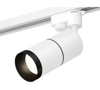 Трековый светильник Track System XT6301011 Ambrella