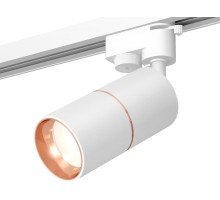 Трековый светильник Track System XT6301030 Ambrella