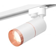 Трековый светильник Track System XT6301031 Ambrella