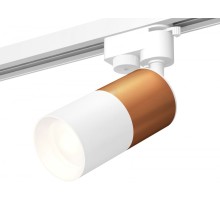 Трековый светильник Track System XT6301040 Ambrella