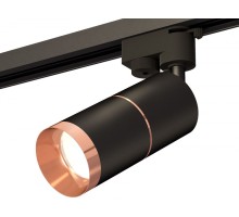 Трековый светильник Track System XT6302031 Ambrella