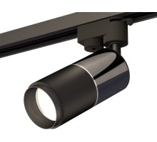 Трековый светильник Track System XT6302040 Ambrella