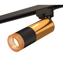 Трековый светильник Track System XT6302071 Ambrella