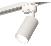 Трековый светильник Track System XT6322001 Ambrella