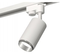 Трековый светильник Track System XT6322042 Ambrella