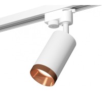 Трековый светильник Track System XT6322065 Ambrella