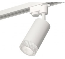 Трековый светильник Track System XT6322080 Ambrella