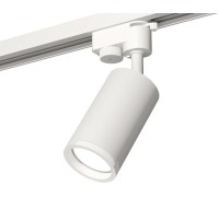 Трековый светильник Track System XT6322140 Ambrella