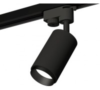 Трековый светильник Track System XT6323041 Ambrella