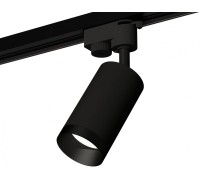 Трековый светильник Track System XT6323061 Ambrella