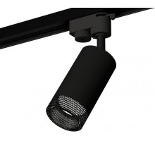 Трековый светильник Track System XT6323081 Ambrella