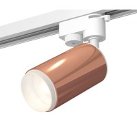 Трековый светильник Track System XT6326002 Ambrella