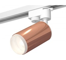 Трековый светильник Track System XT6326002 Ambrella