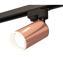 Трековый светильник Track System XT6326012 Ambrella