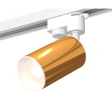 Трековый светильник Track System XT6327001 Ambrella
