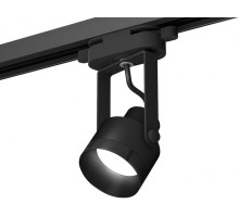 Трековый светильник Track System XT6602041 Ambrella