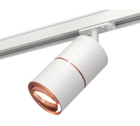 Трековый светильник TECHNO SPOT XT7401031 Ambrella