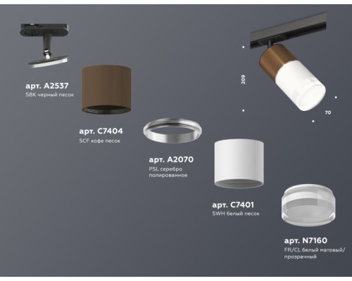Трековый светильник TRACK SYSTEM XT7401062 Ambrella