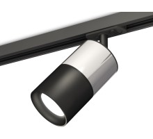 Трековый светильник TECHNO SPOT XT7402071 Ambrella