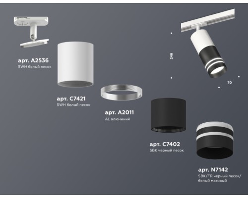 Трековый светильник TECHNO SPOT XT7402091 Ambrella