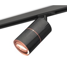 Трековый светильник TECHNO SPOT XT7403001 Ambrella