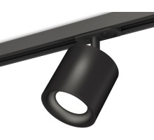 Трековый светильник TECHNO SPOT XT7532001 Ambrella