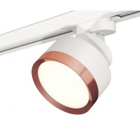 Трековый светильник Track System XT8101005 Ambrella