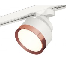 Трековый светильник Track System XT8101005 Ambrella