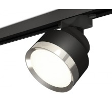 Трековый светильник Track System XT8102003 Ambrella
