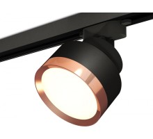 Трековый светильник Track System XT8102005 Ambrella