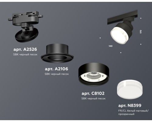 Трековый светильник TRACK SYSTEM XT8102028 Ambrella