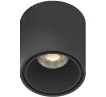 Трековый светильник Magnetic track 48 APL.0109.00.06 Aployt