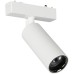 Трековый светильник Magnetic track 48 APL.0115.10.18 Aployt