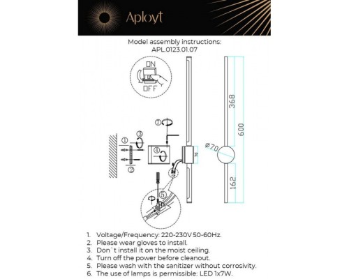 Бра Gabi APL.0123.01.07 Aployt