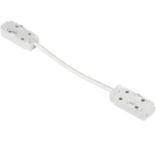 Коннектор гибкий Magnetic track 48 APL.0180.10.04 Aployt