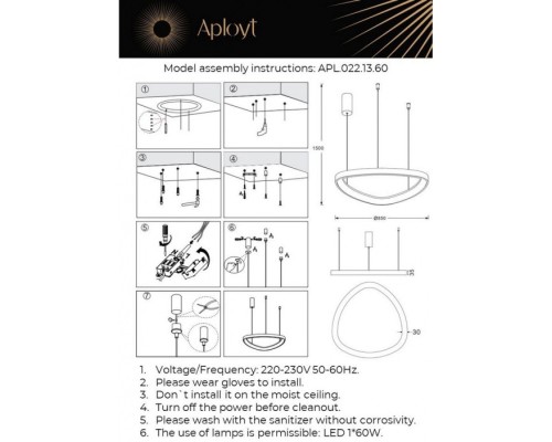 Подвесной светильник Zula APL.022.13.60 Aployt