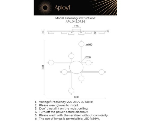 Потолочная люстра Delayn APL.042.07.56 Aployt