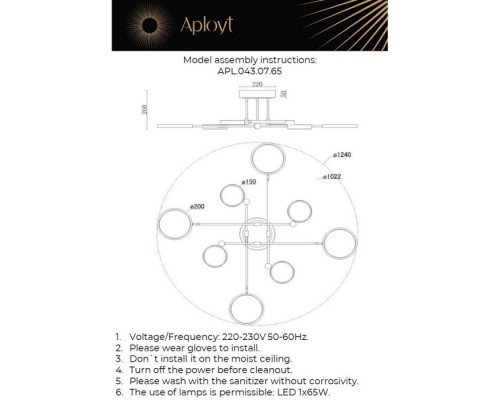 Потолочная люстра Ines APL.043.07.65 Aployt